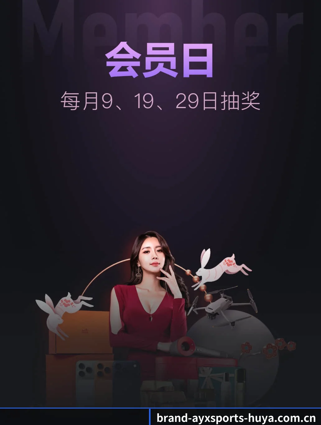 爱游戏体育 APP | ayxsports